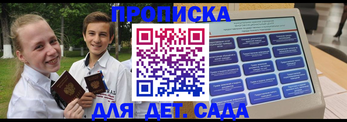 пропишу в квартире в Твери